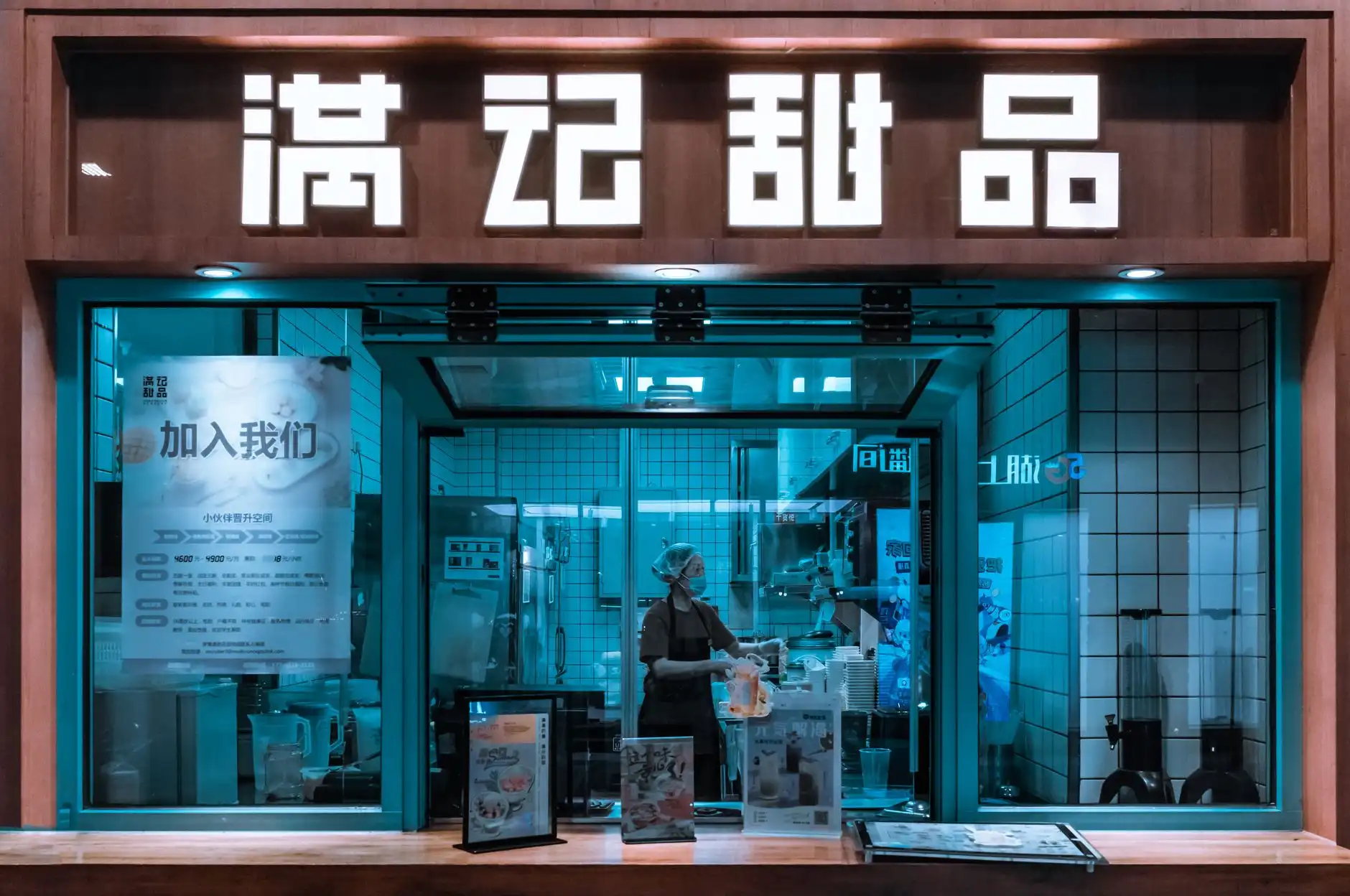 商用洗碗机与保温餐台协同方案:提升武汉酒店后厨出餐效率正文配图 1